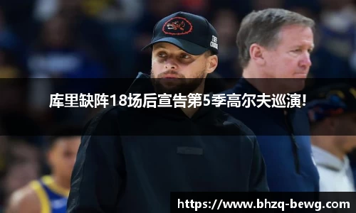 mksports恩波利