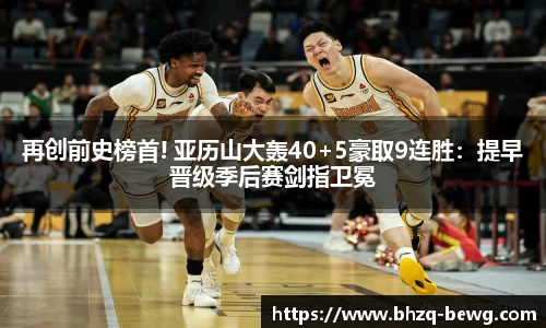 MMK体育