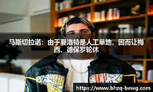 MMK体育