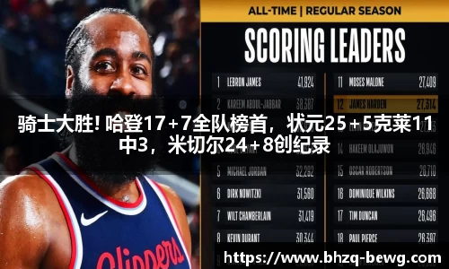 mksports恩波利